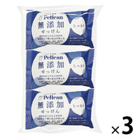 無添加せっけん しっとり 1セット（100g×3×3パック） ペリカン