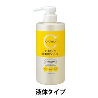 cyclear（サイクリア） ビタミンC 酵素ボディソープ 本体 500ml熊野油脂 【液体タイプ】