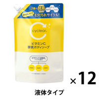 cyclear（サイクリア） ビタミンC 酵素ボディソープ 詰替 700ml熊野油脂 12個 【液体タイプ】