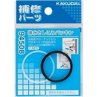 カクダイ 排水さしこみパッキン//25 9450A 1セット(75個)（直送品）