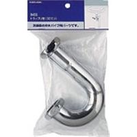 カクダイ　トラップＵ管