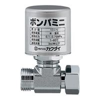 カクダイ ボンパミニ(止水栓補助型) 643ー402 643-402 1セット(2個)（直送品）