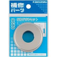 カクダイ 水栓ザガネセット 9680 1セット(60セット)（直送品）