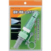 カクダイ ガーデンノズル 523ー004 523-004 1セット(25個)（直送品）