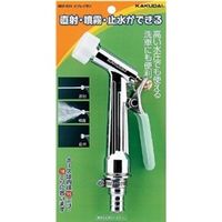 カクダイ スプレイガン 952ー801 952-801 1セット(4個)（直送品）