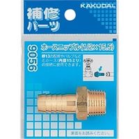 カクダイ ホースニップル//3/8×10.5 9056B 1セット(30個)（直送品）