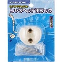 カクダイ 丸型フック 9322 1セット(25個)（直送品）