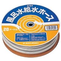 カクダイ 風呂水給水ホース(20m巻) 4184 1セット(2個:1個×2本)（直送品）