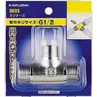 カクダイ ネジチーズ 9693 1セット(10個)（直送品）