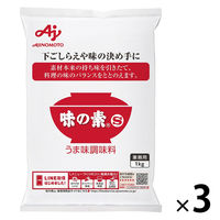 業務用 味の素 1kg袋 うま味調味料 3袋 大容量 プロ仕様 特大