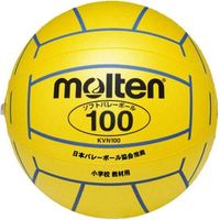 モルテン バレーボール(小学校新教材用) 黄 KVN100Y 1球