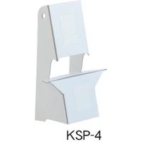 アルテ 紙スタンド 10枚セット A4・B5サイズ対応 KSP-4 1袋(10枚)