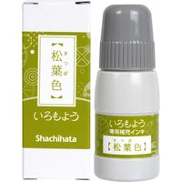 シヤチハタ いろもよう 専用補充インキ松葉色(まつばいろ) SAC-20-DYG 5個