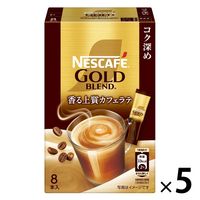【スティックコーヒー】ネスカフェ ゴールドブレンド コク深め スティックコーヒー 8本入 5箱