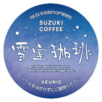 【キューリグ専用カプセル】雪室珈琲 5箱（12個入×5）