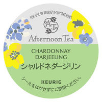 【キューリグ専用カプセル】アフタヌーンティー シャルドネダージリン 5箱（12個入×5）