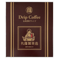 丸福珈琲店 ドリップ珈琲 伝承香味ブレンド 5個（10g×5袋入×5）