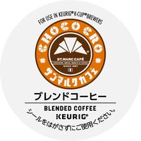 【キューリグ専用カプセル】サンマルクカフェ ブレンドコーヒー 5箱（12個入×5）
