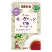日東紅茶 オーガニック紅茶 アールグレイティーバッグ 5個（20バッグ入×5）