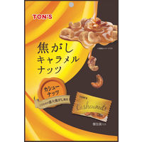 東洋ナッツ食品 TON’S 焦がしキャラメルナッツカシューナッツ 5袋