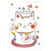 外村節子ポストカード　招き猫 C03-PO-51 1セット(30枚) アクティブコーポレーション（直送品）