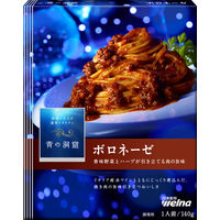日清製粉ウェルナ 青の洞窟 香味野菜とハーブ引き立つボロネーゼ 1人前 (140g) ×5個
