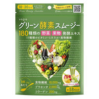 vegie（ベジエ）　グリーン酵素スムージー　200g 5袋 KIYORA