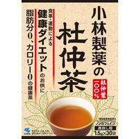 小林製薬の杜仲茶（煮出しタイプ） 1.5g×30袋入　5個
