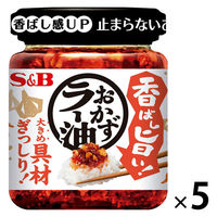 S&B　香ばし旨い！おかずラー油　5個