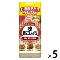 ダイショー　味・塩こしょう400g　5個