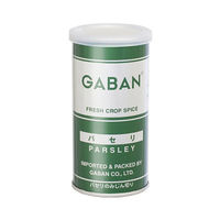 GABAN　ギャバン　パセリ（みじん切り）　16g　5缶