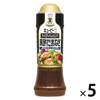 キユーピー　テイスティドレッシング　黒酢たまねぎ　210ml　5本