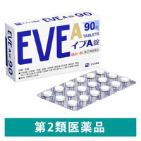 イブA錠 90錠 エスエス製薬   生理痛 頭痛 歯痛 咽喉痛 関節痛 筋肉痛 神経痛 腰痛 肩こり痛【指定第2類医薬品】