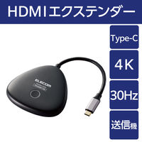 エレコム ワイヤレスHDMIエクステンダー 送信機 USB Type-C接続 DH-WLTXUC1BK 1個