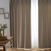 スミノエ DESIGNLIFE カーテン オフト ベージュ AS-V2101-120230BE １セット(2枚入)（直送品）