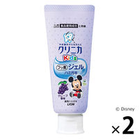 クリニカKids ジェルハミガキ グレープ 60g 1セット（2本） ライオン 歯磨き粉（子供用） 虫歯予防