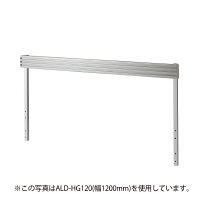サンワサプライ Aデスク用ハンギングバー 幅1800×奥行56×高さ665mm ALD-HG180 1個（直送品）