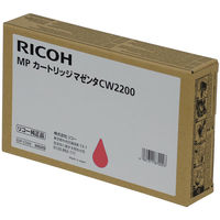 リコー（RICOH） 純正トナー RICOH MPカートリッジ CW2200 マゼンタ 600205 2個