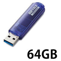 バッファロー（Bufflo） USBメモリー USB3.0 キャップ式 RUF3-C64GAシリーズ 64GB