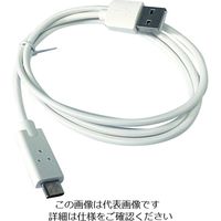 TJMデザイン タジマ USB充電ケーブルPU3 LE-ZPU3 1個 819-3378（直送品）