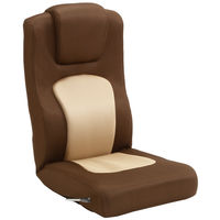 タマリビング コローリ フロアチェア リクライニング座椅子 ベージュ/ブラウン 1台（直送品）