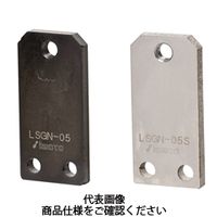 岩田製作所 リニアストッパー(位置決め用) LSGN LSGNー06S 1セット(4個)（直送品）