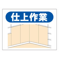 加藤商店 ご近隣看板E用マグネットパーツ 仕上作業 KBK-108 1セット（5個）（直送品）