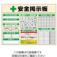 加藤商店 コンパクト掲示板 スチール製 900×1200 KGC-102 1枚（直送品）