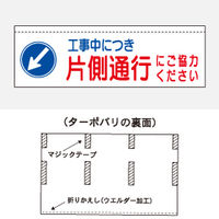 加藤商店 ターポバリ BRT