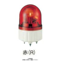 シュナイダーエレクトリック 赤 φ84 電球回転灯 100V AXー100R AX-100R 1個（直送品）