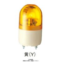 デジタル （Pro-face） 制御機器 灯 黄 φ66 電球回転灯