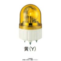 シュナイダーエレクトリック 黄 φ84 電球回転灯+ブザー 100V AXBー100Y AXB-100Y 1個（直送品）