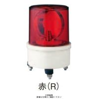 シュナイダーエレクトリック 赤 φ130 電球回転灯 200V AMー200R AM-200R 1個（直送品）