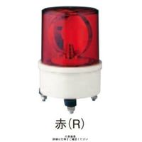 シュナイダーエレクトリック 赤 φ130 電球回転灯 24V AMー24R AM-24R 1個（直送品）